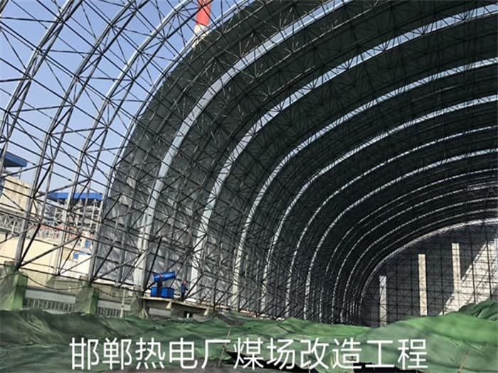 日喀则热电厂煤场改造工程